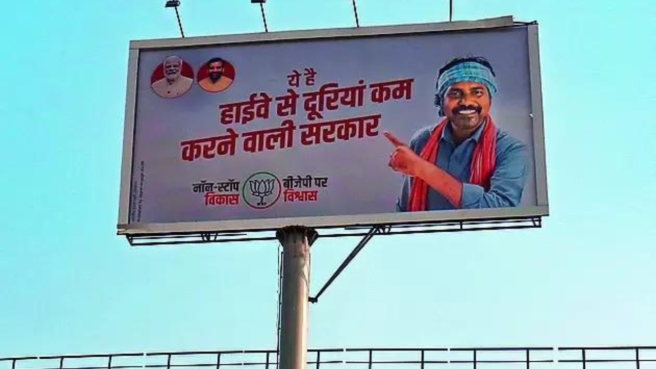 In Haryana BJP posters, ‘aam aadmi’ takes centrestage ahead of polls